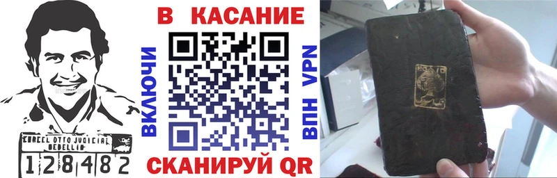 Сколько стоит Топки COCAIN Каннабис Codein ГАШ Мефедрон