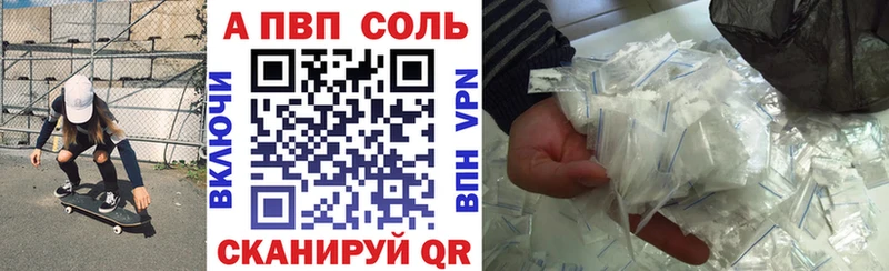 хочу   Топки  Alfa_PVP мука 