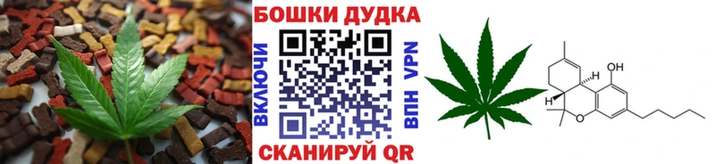 наркота  Топки  Печенье с ТГК марихуана 