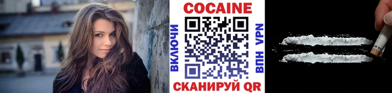 Cocaine 99%  Топки 