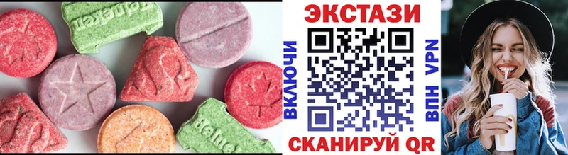 ЭКСТАЗИ XTC  магазин  наркотиков  OMG ONION  Топки 