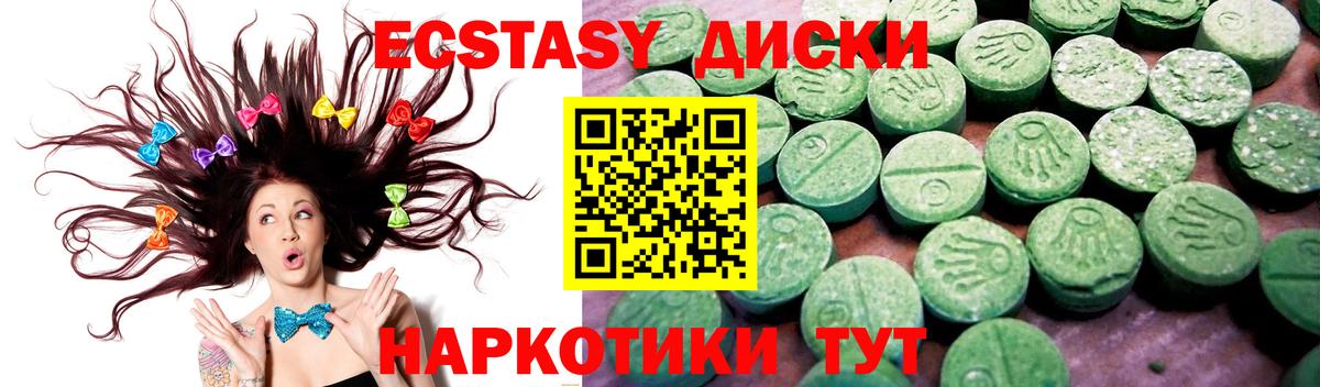 Экстази MDMA Топки