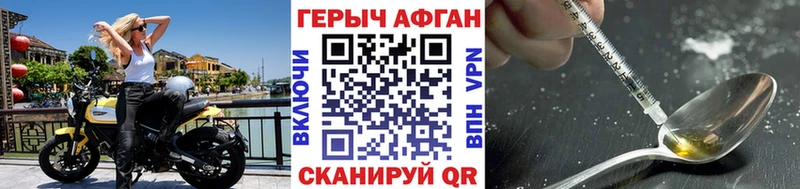 Героин Heroin Топки