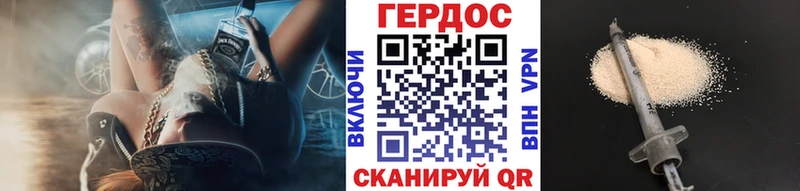Героин VHQ Топки