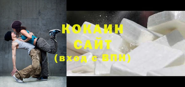 кокаин Алзамай