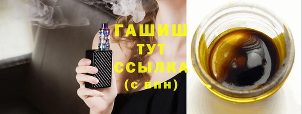 мефедрон Абинск