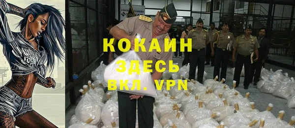 кокаин Алзамай