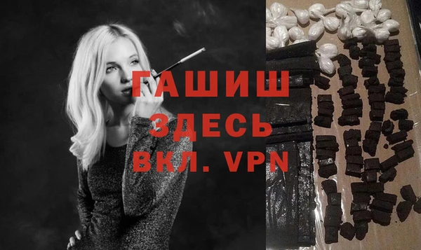 ALPHA PVP Алексеевка