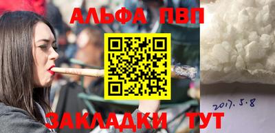 мдма Рязань