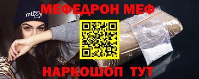 стафф Рузаевка