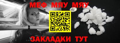 стафф Рузаевка