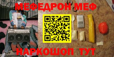 бошки Рыбинск