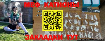 бошки Рыбинск
