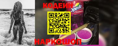 стафф Рузаевка