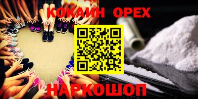 мдма Рязань