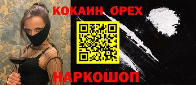 бошки Рыбинск