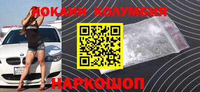 мдма Рязань
