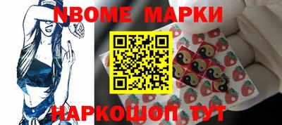 бошки Рыбинск