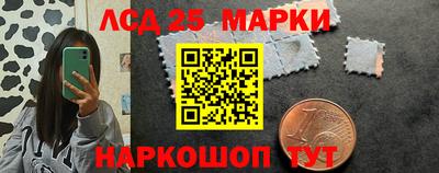 бошки Рыбинск