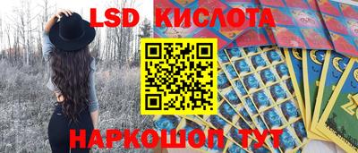 стафф Рузаевка