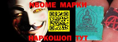 стафф Рузаевка