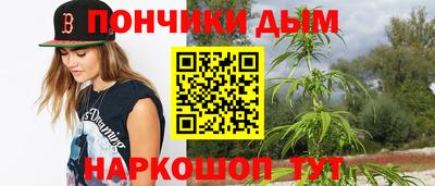 бошки Рыбинск