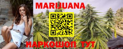 стафф Рузаевка