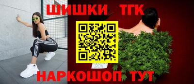 бошки Рыбинск