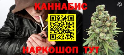 стафф Рузаевка