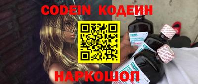 бошки Рыбинск