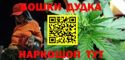 бошки Рыбинск