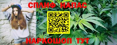 стафф Рузаевка