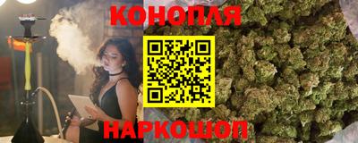 бошки Рыбинск