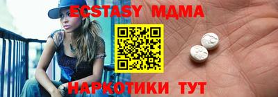 стафф Рузаевка