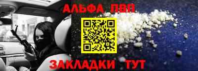 стафф Рузаевка