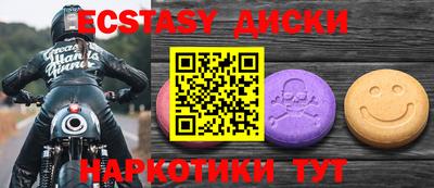 бошки Рыбинск
