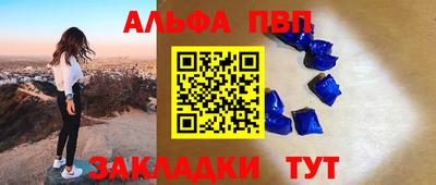 мдма Рязань