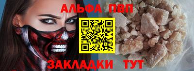 стафф Рузаевка