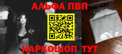 бошки Рыбинск