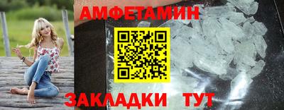 бошки Рыбинск