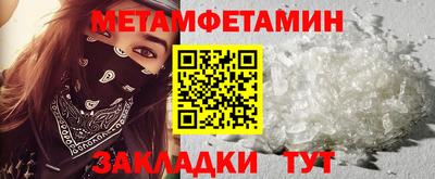 стафф Рузаевка