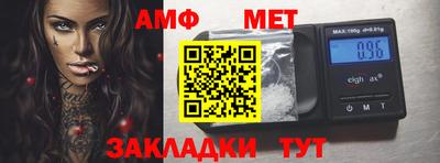 бошки Рыбинск