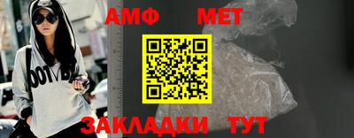 стафф Рузаевка