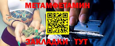 мдма Рязань
