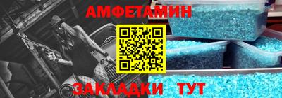 мдма Рязань