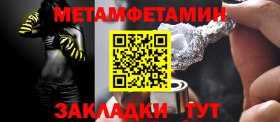 стафф Рузаевка