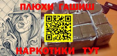стафф Рузаевка