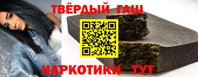 бошки Рыбинск