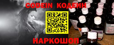 стафф Рузаевка