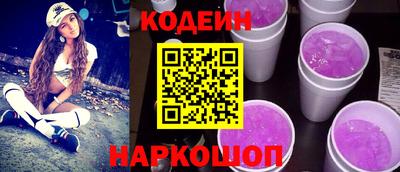 бошки Рыбинск
